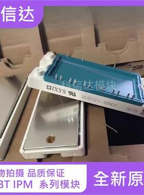 VUO121-16NO1 DDB6U100N16R DDB6U144N16R DDB6U84N16R 84N16RR保