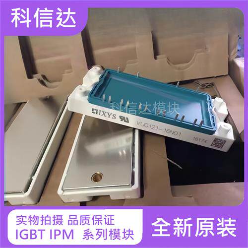 VUO121-16NO1 DDB6U100N16R DDB6U144N16R DDB6U84N16R 84N16RR保