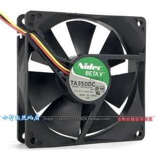 9025 机箱大风量强力散热风扇M34422 12V 9CM 0.40Amp Nidec
