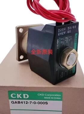 全新原装板式电磁阀GAB412-1/2/3/4/5/6/7-02ES AC220VAC110V