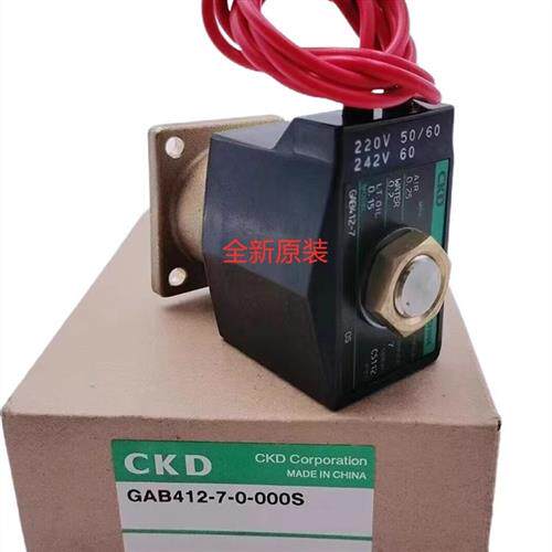 全新原装板式电磁阀GAB412-1/2/3/4/5/6/7-02ES AC220VAC110V
