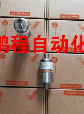 德国原装易福门传感器PP7551 现货包邮议价当天可发货可开税票