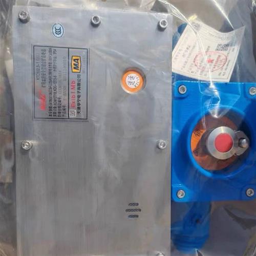 天津华宁KTC102.3-1(HI) 矿用本质安全型组合扩音电话