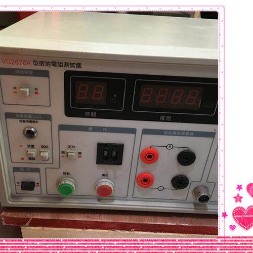 VG2678A程控接地电阻测试仪200m(25A) ,600m(10A)