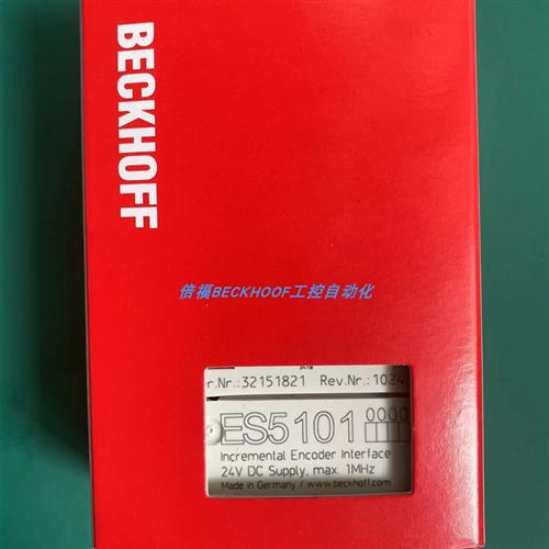 EL5101 ES7041 ES4034 ES3064 EL2521倍福BECKHOFF模块现货正品
