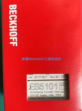 EL5101 ES7041 ES4034 ES3064 EL2521倍福BECKHOFF模块现货正品