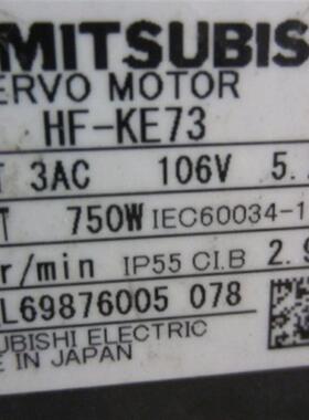 供应伺服电机HF-KE73议价