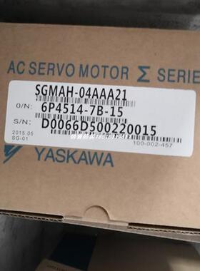 SGMAH-04AAA21/SGMAH-04AAA4C 安川伺服电机 全新现货包邮