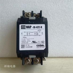 472 原装 NAP COSEL科索三相控制器器