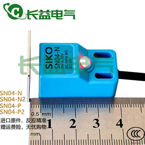 siko施科方形电感式三线接近开关SN04-N SN04-P N2P2-3M 5M传感器