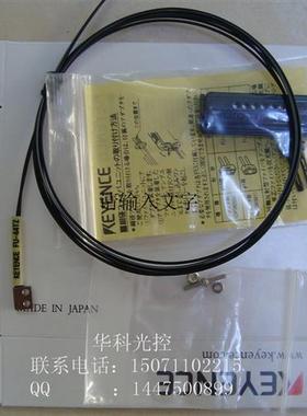 大量FU-44TZ FU-57TZ FU-57TE FU-54TZ FU-53TZ 质保一年