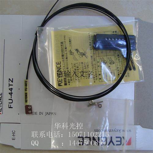 大量FU-44TZ FU-57TZ FU-57TE FU-54TZ FU-53TZ 质保一年