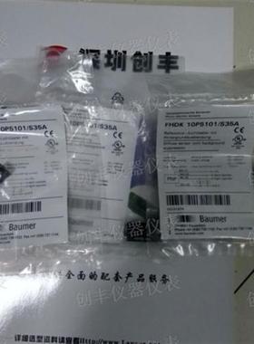 认准正品  堡盟FHDK 10G51/1003110,FHDK 10G5122