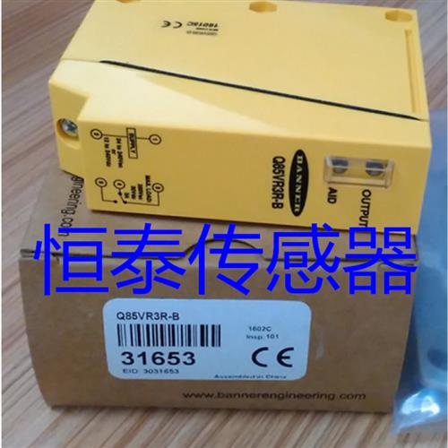 Q85VR3R-B    Q85VR3R   Q85VR3LP-T9-B