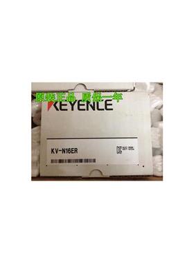 低价销售全新原装控制系统KV-N16ER