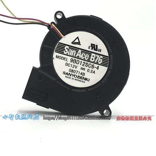 SANYO 7520 9BD12SC6-4 12V 0.3A 三线鼓风机涡轮散热风扇