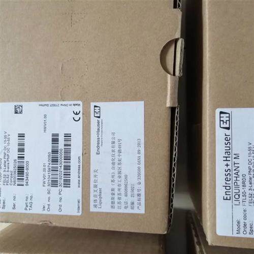 E+H压力变送器PMC131-A12F1A1S  0-10bar 4-20mA现货可开专票