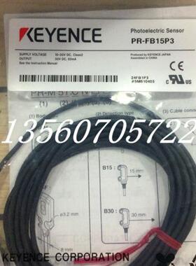 全新原装正品 PR-MB30P3 PR-FB15P3 PR-FB30P3 假一罚十