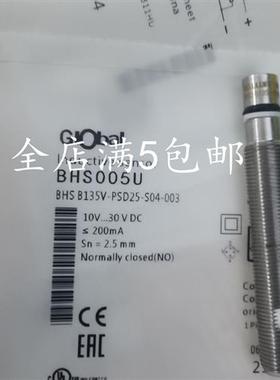 全新现货巴鲁夫开关传感器BHSB135V-PSD25-S04-003质量保证1年
