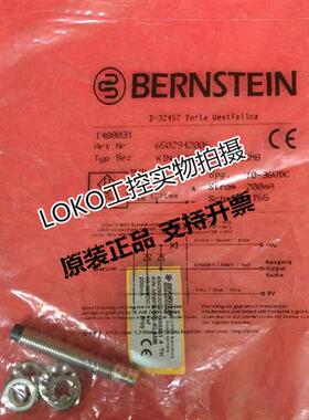 6932942001KIB-M08PS/1,5-KLSM8正品传感器接近开关