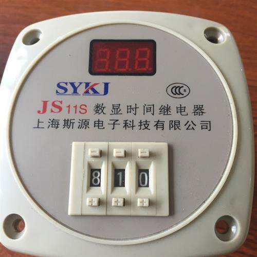 斯源数显时间继电JS11S多功能可调搅拌机JS11J99.9SAC380V36V