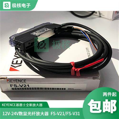 KEYENCE基恩士高品质数字光纤放大器FS-V11 FS-V21R FS-N18N -V31