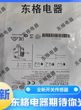 全新施客接近开关IQ40-20BPPKK0S-40NNSKK0S-40NPSKK0S-20BPSKC0K