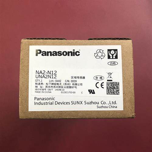 日本PANASONIC  NA2-N12 NA2-N12D NA2-N12P光幕原装正品现货