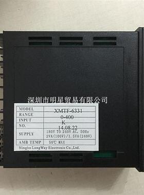 余姚阳明温控器XMTF-6331正品全新现货假一罚十