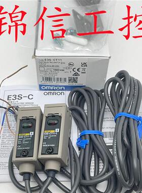 原装正品OMRON/E3S-CT11导线引出型光电开关传感器现货