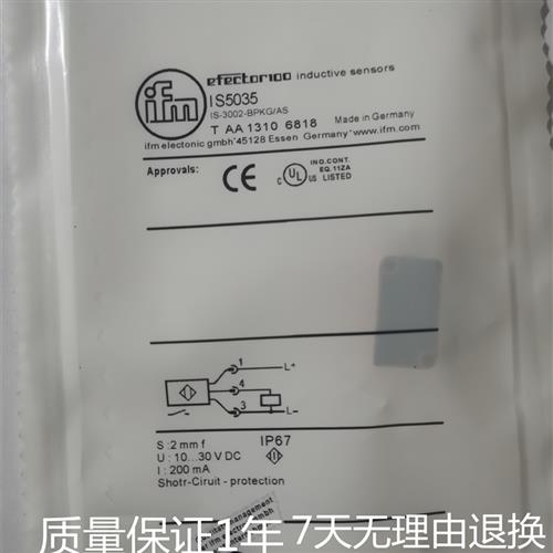 易福门光电传感器IS-2002-FR0G IS5035IS-3002-BPOG/AS ANOG/AS