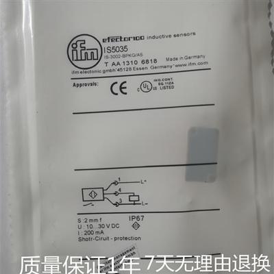 易福门光电传感器IS-2002-FR0G IS5035IS-3002-BPOG/AS ANOG/AS