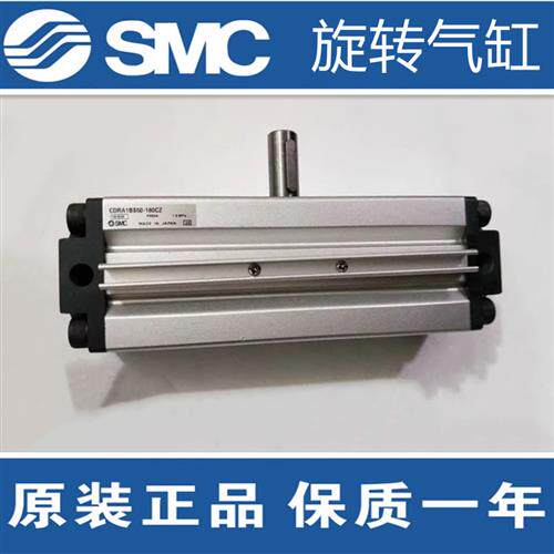 原装正品CDRA1BS/CRA1BS32/50/63/80/100-90CZ 180CZ摆动气缸