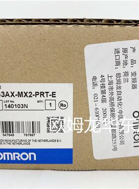 全系列 3G3AX-MX2-PRT-E 变频器 原装全新正品现货