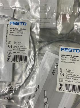 SMAT-8M-U-E-0.3-M8D(553744). 费