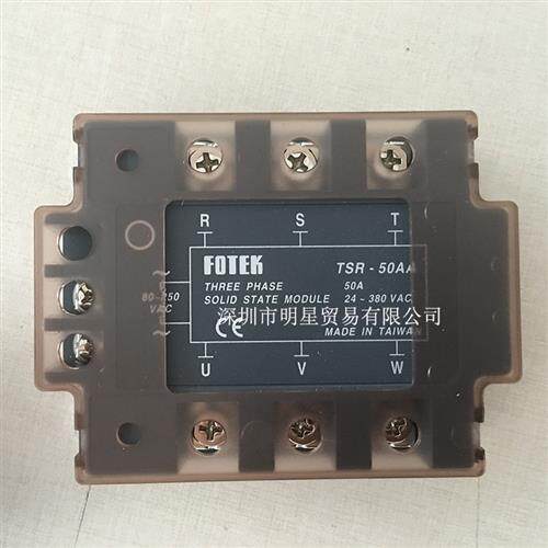 台湾阳明固态继电器TSR-50DA原装正品假一罚十