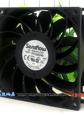 9厘米cm9025 24V伏0.60A暴力大风量高速机箱散热风扇FFC0924B