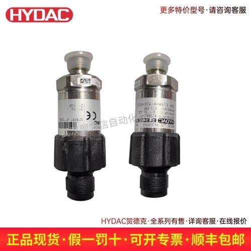 贺德克 流量变送器EVS3106-A-0300-000 全新原装,标准件/零部件/工业耗材,顶尖/顶针,淘宝优惠券,粉丝福利购,淘宝优惠卷