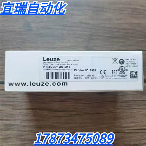 全新原装正品  HT46CI/4P-200-M12 光电开关 50129751 现货