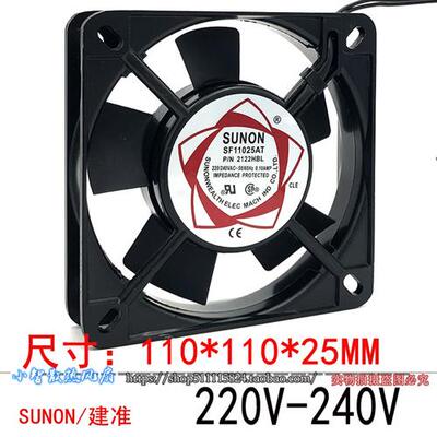 SF11025AT P/N2122HSL/HBL 11025 AC220V 11CM机柜散热风扇