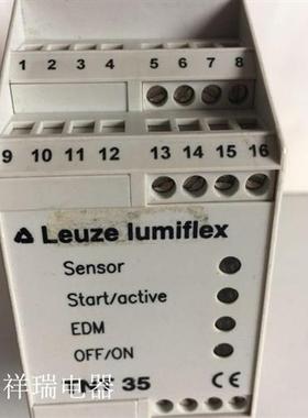 原装德国Lueze lumiflex TNT35 TNT 35安全继电器