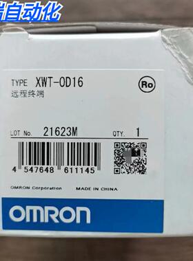 全新原装正品 OMRON XWT-ID16 远程终端模块 现货销售