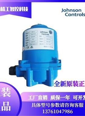 VA302/301/303/304/305/306BDC/CDC-C 302BDCN电动蝶阀执行器