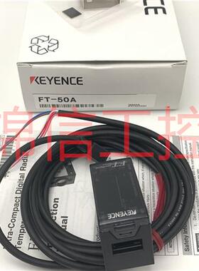 全新原装正品/FT-55A  FT-50A流量放大器带安装面板
