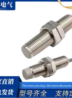 传感器 LNR12AN04FLCN-3M LR08BN04DNOY DNO-E2 LR30XBF10DPO