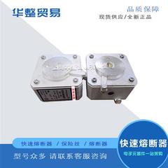 全新熔断器PC33UD69V700TF Y300079 PC33UD69V800TF Z300080