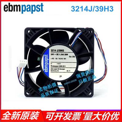 全新 3214J/39H3 9238 24V 30W 1.2A高端配件散热风扇