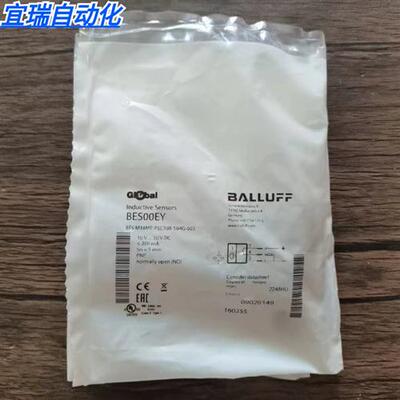 全新原装正品  BES00EY接近开关BES M18ME-PSC50B-S04G-003