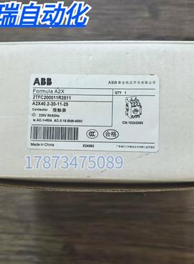 全新原装正品  接触器 A2X40.2-30-11-25 现货2TFC200011R2511