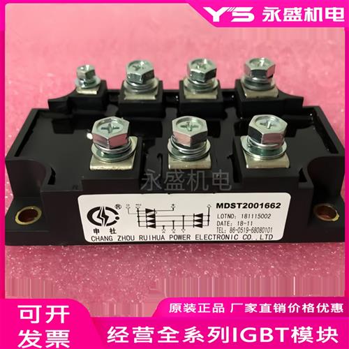 MDST2001662 MDST1501662 MSDT200-16 MDST200-16 MDST150-16质保